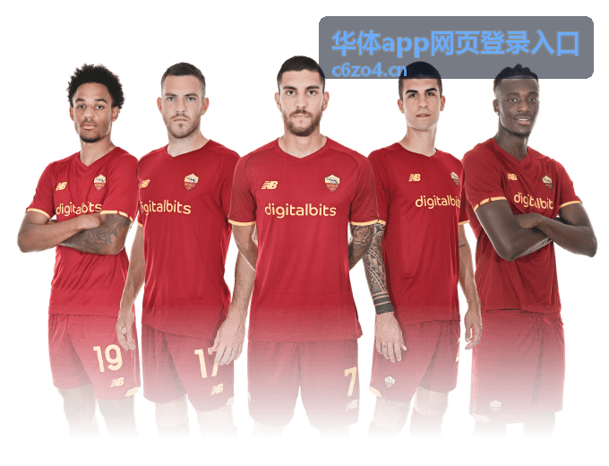 华体app网页登录入口赛程列表页面